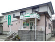 イズマ動物病院