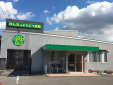 みんなのどうぶつ病院