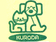 黒田犬猫病院