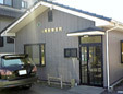 川崎動物病院