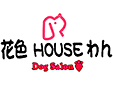 花色ＨＯＵＳＥわん